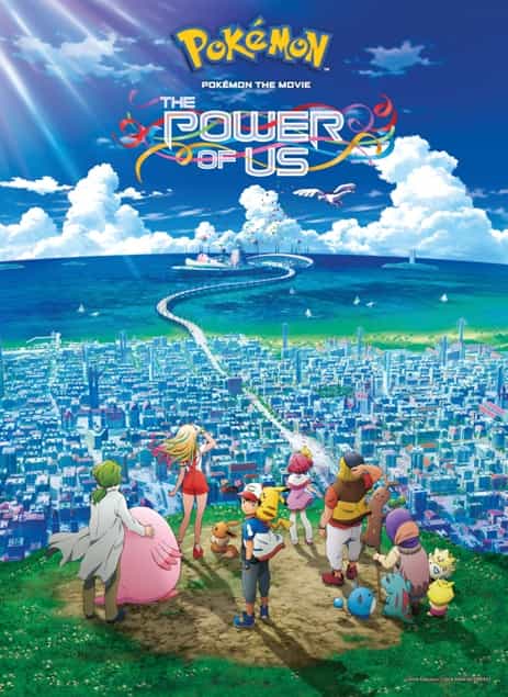 Pok&eacute;mon The Movie: The Power of Us